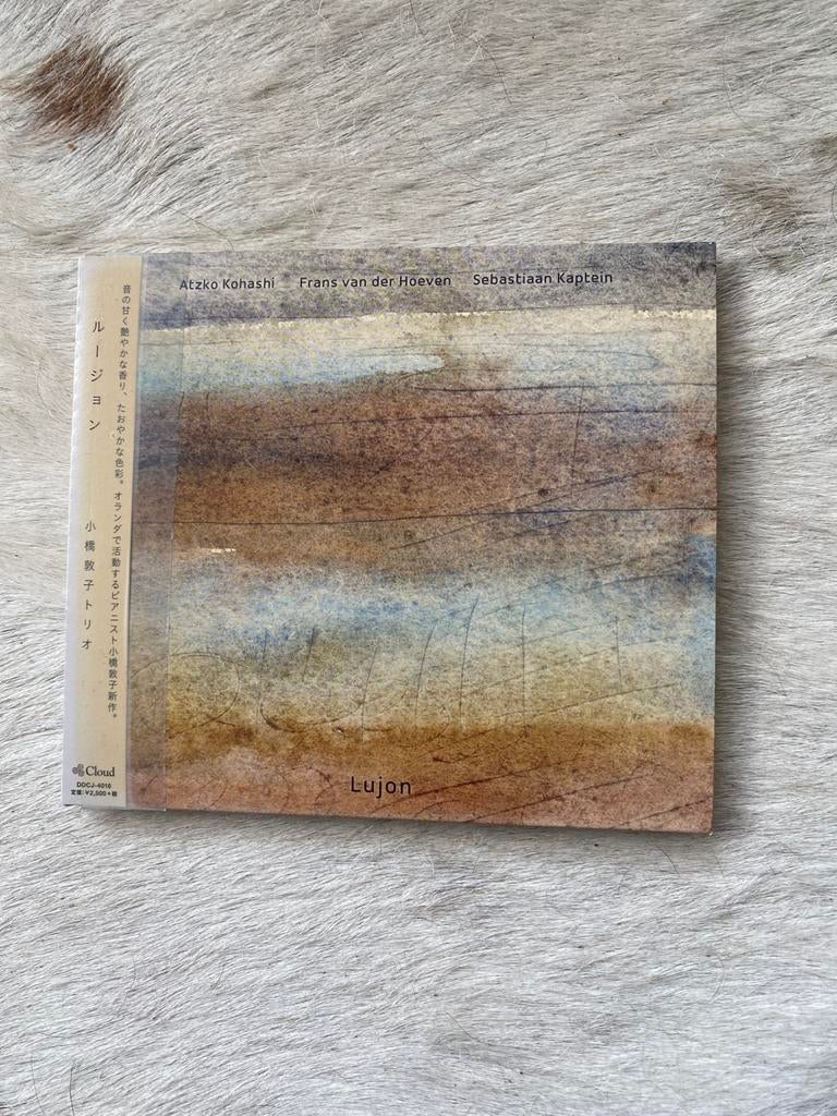 Atzko Kohashi trio, Ophalen of Verzenden, 1960 tot 1980, Gebruikt, Jazz