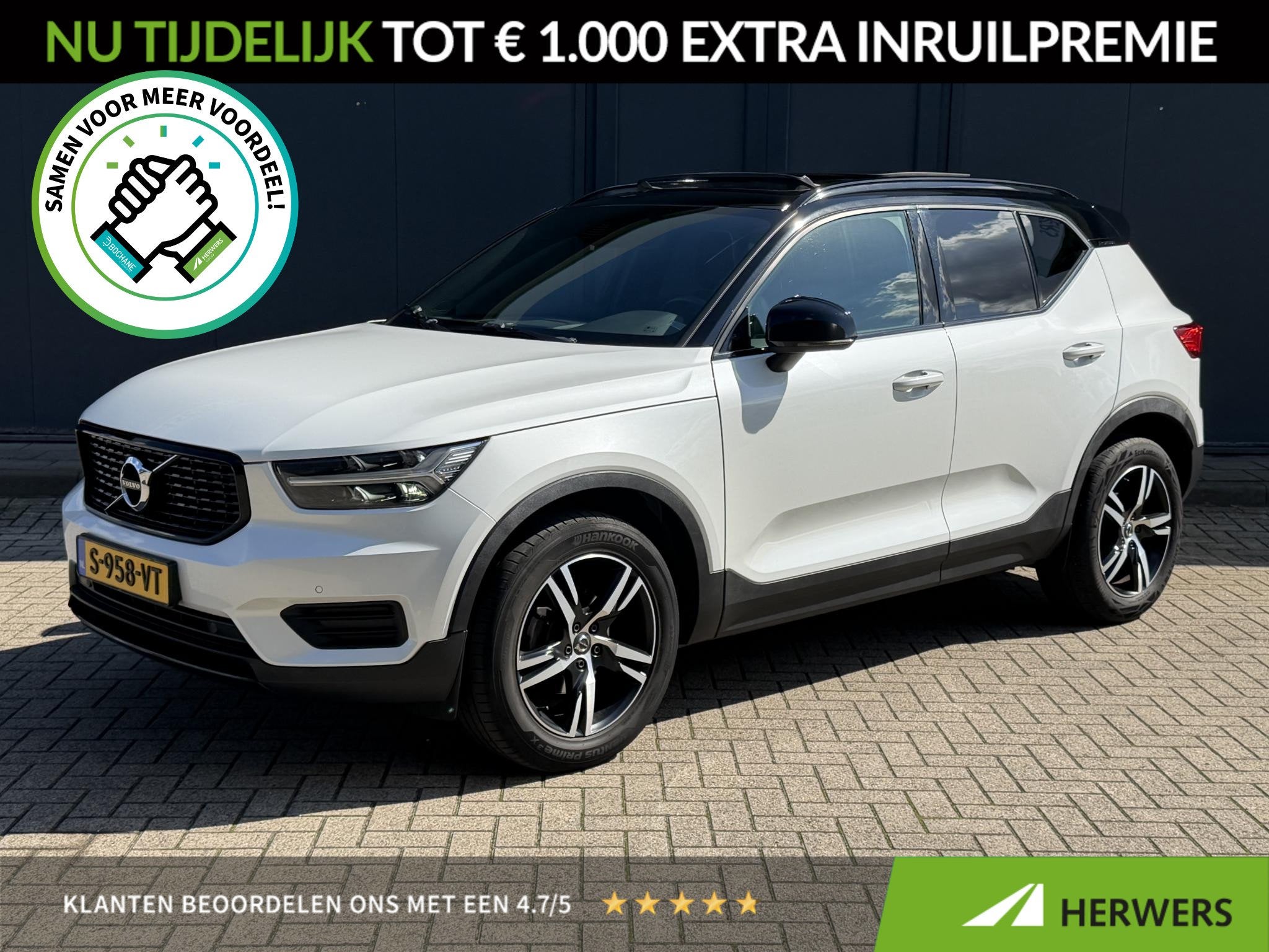Volvo XC40 1.5 T3 Inscription / Elektrische Wegklapbare Trek, Auto's, Gebruikt, Euro 6, Automatische klimaatregeling, SUV of Terreinwagen