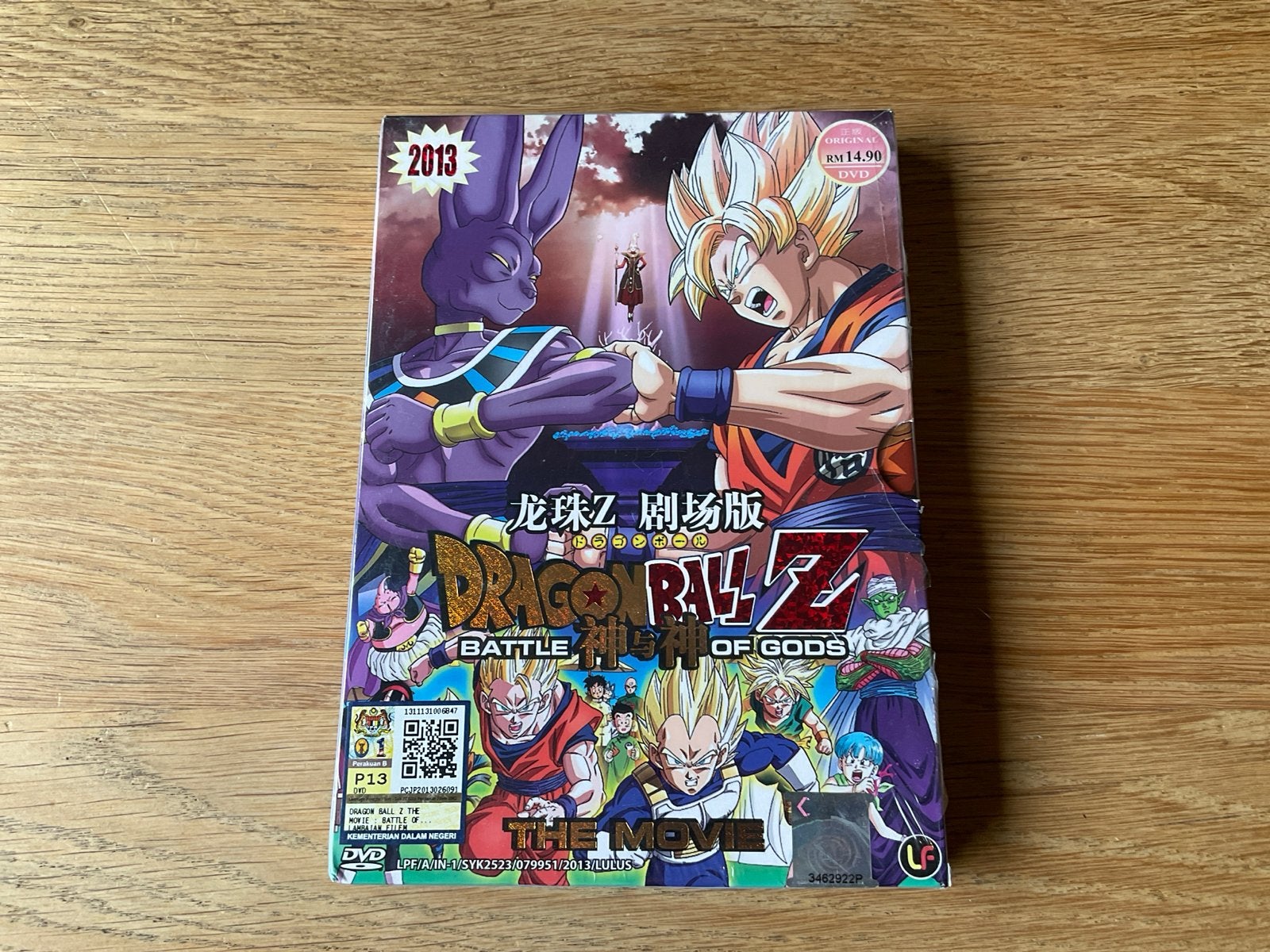 Dragon Ball Z: Battle of Gods DVD (Anime), Engels, Animatie, Anime (Japans), Engels