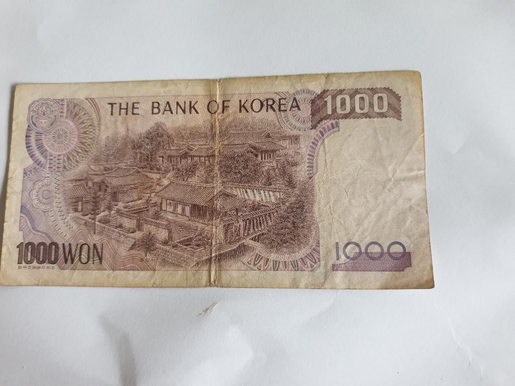 2584 zuid korea 1000 won, Postzegels en Munten, Bankbiljetten | Azië, Verzenden, Zuidoost-Azië