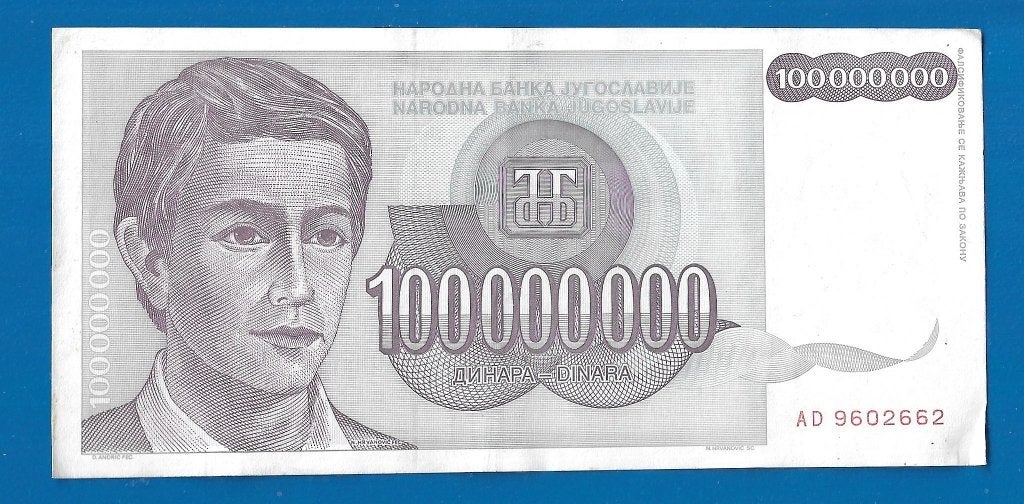 Joegoslavië biljet 100.000.000 Dinara - 1993, Verzenden, Joegoslavië, Los biljet