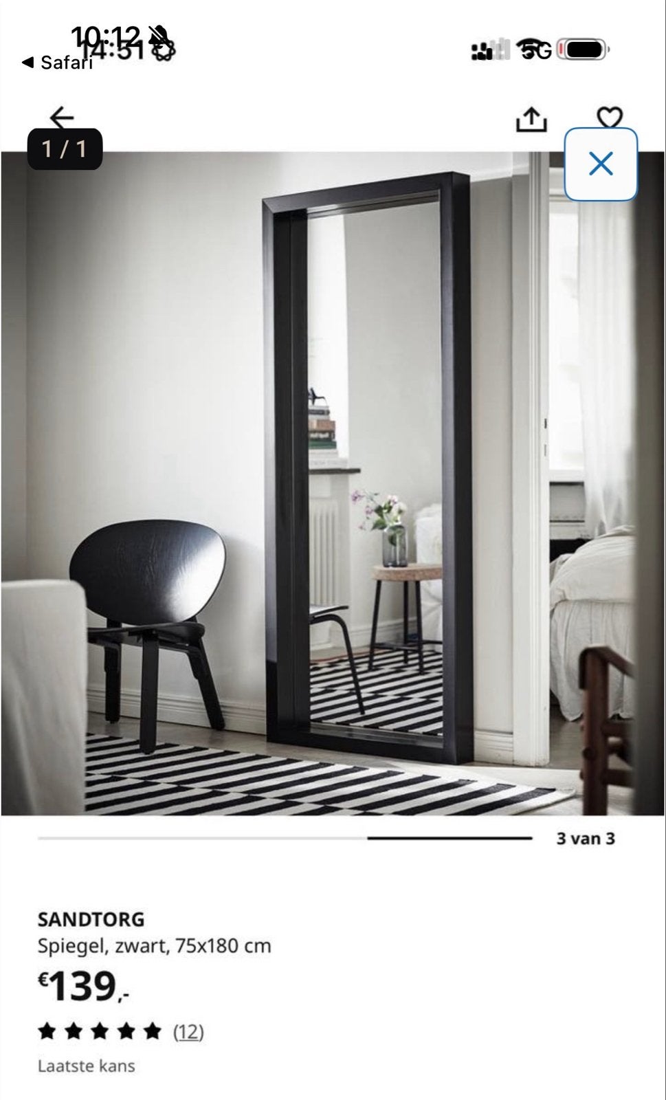 IKEA SANDTORG Spiegel zwart 75x180 cm, Ophalen, Gebruikt, 75 tot 100 cm, 150 tot 200 cm