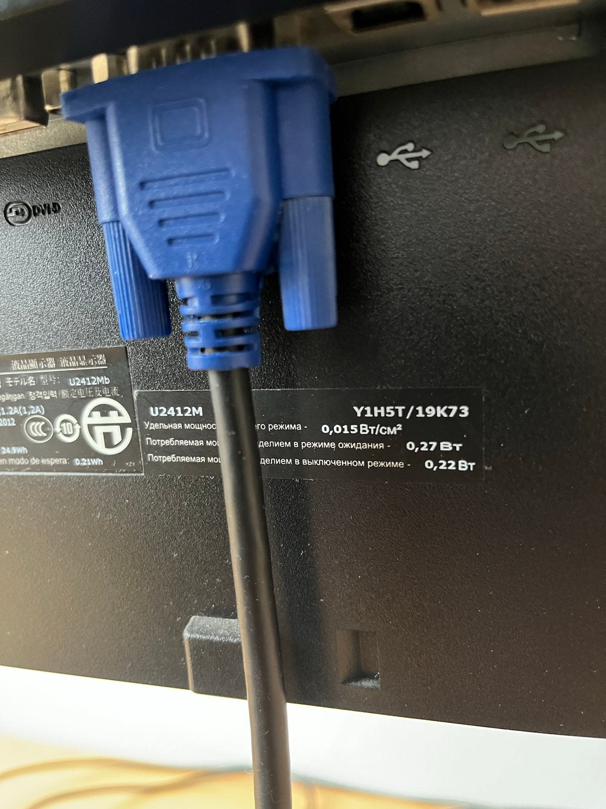 Dell U2412M Monitor met HP toetsenbord en muis, Ophalen, Gebruikt, IPS, In hoogte verstelbaar