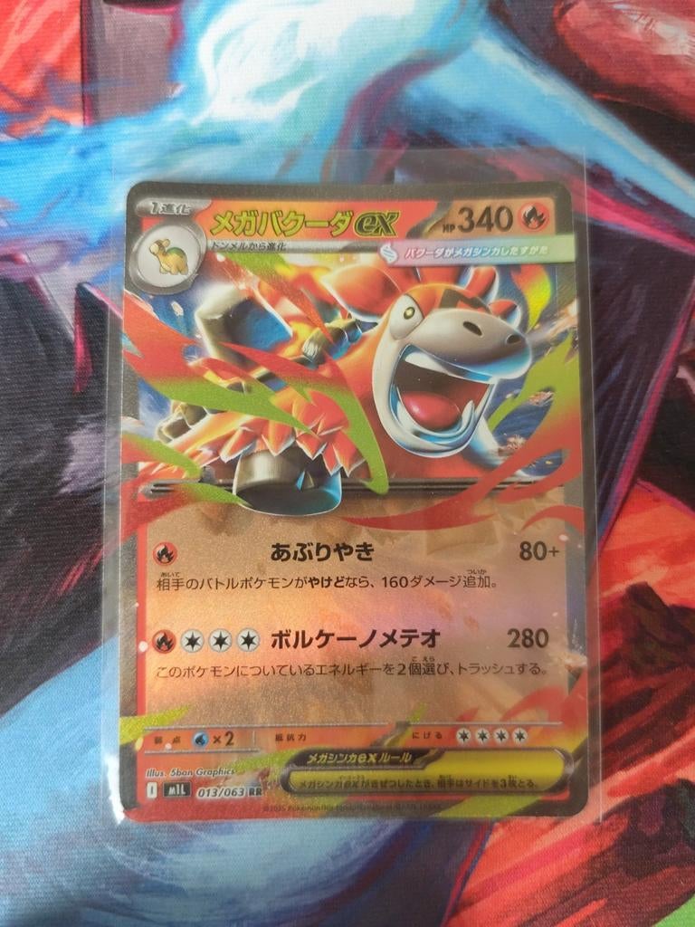 Mega Camerupt ex (M1L 013) - Pokemon Mega Brave Japans, Ophalen of Verzenden, Nieuw, Losse kaart