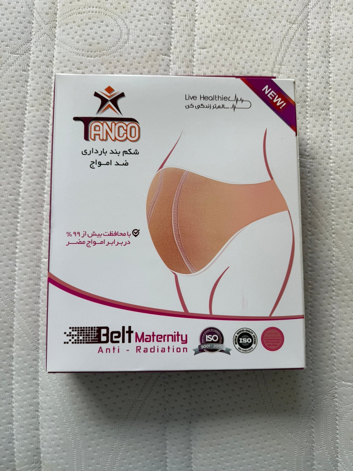 Belt maternity Anti radiation, Ophalen of Verzenden, Nieuw, Overige typen
