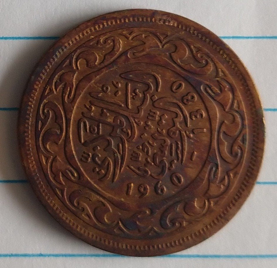 tunesie munt, 20 miliemes, volgnr 61.1, Ophalen of Verzenden, Overige landen, Losse munt