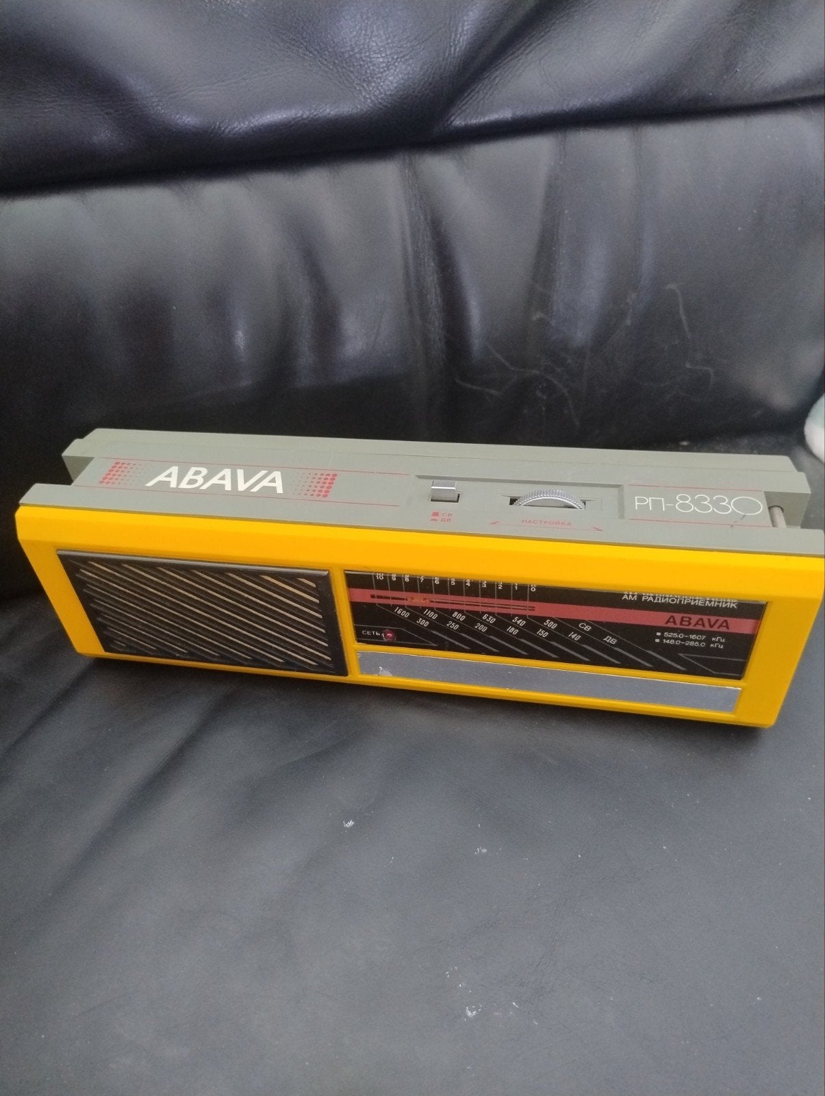 🔴 vintage radio ABAVA PN-8330, Ophalen of Verzenden