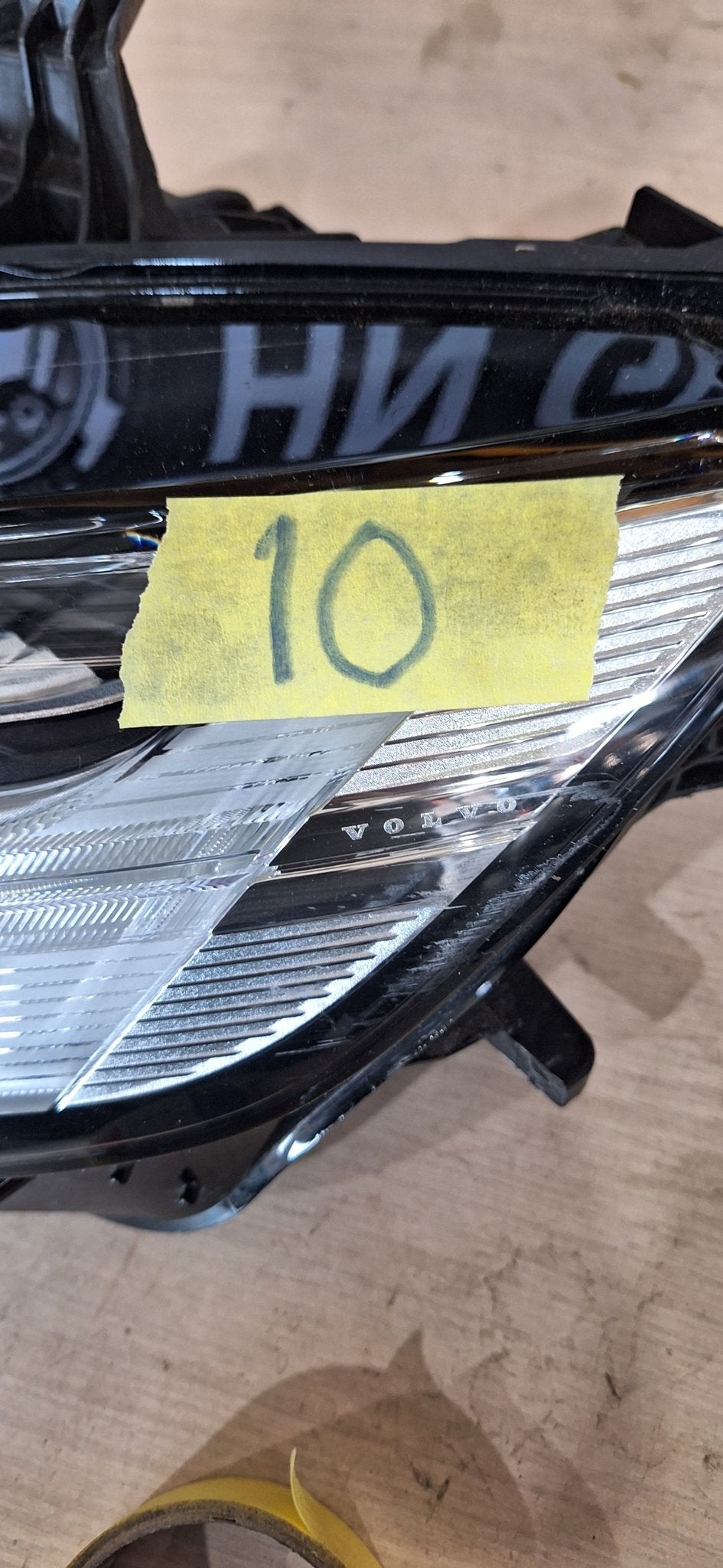 Volvo V60 koplamp/koplamp, Auto-onderdelen, Verlichting, Gebruikt, -, -, Ophalen of Verzenden
