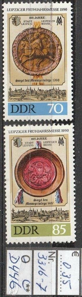 DDR Messe '90 Michel 3316-7 Nr.D446p, Verzenden, DDR, Postfris
