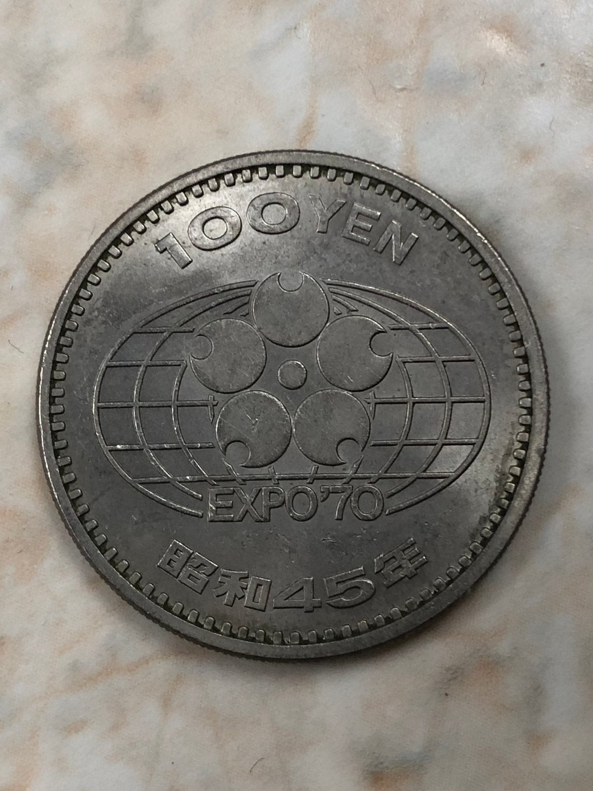 100 yen 1970 ‘Expo’70’ Japan, Postzegels en Munten, Verzenden, Oost-Azië, Losse munt