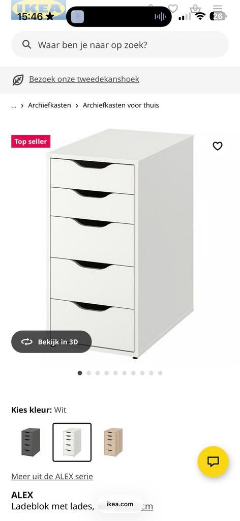 GEZOCHT: 2x Alex ladeblok IKEA, Huis en Inrichting, Kasten | Ladekasten, Minder dan 50 cm, 5 laden of meer, Ophalen of Verzenden