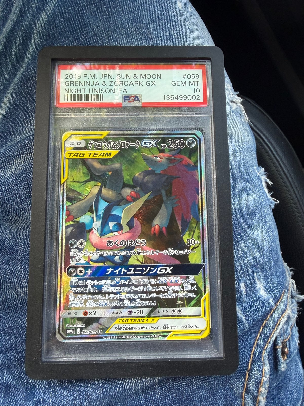 Greninja & Zoroark GX #059, psa 10, Ophalen, Zo goed als nieuw, Losse kaart