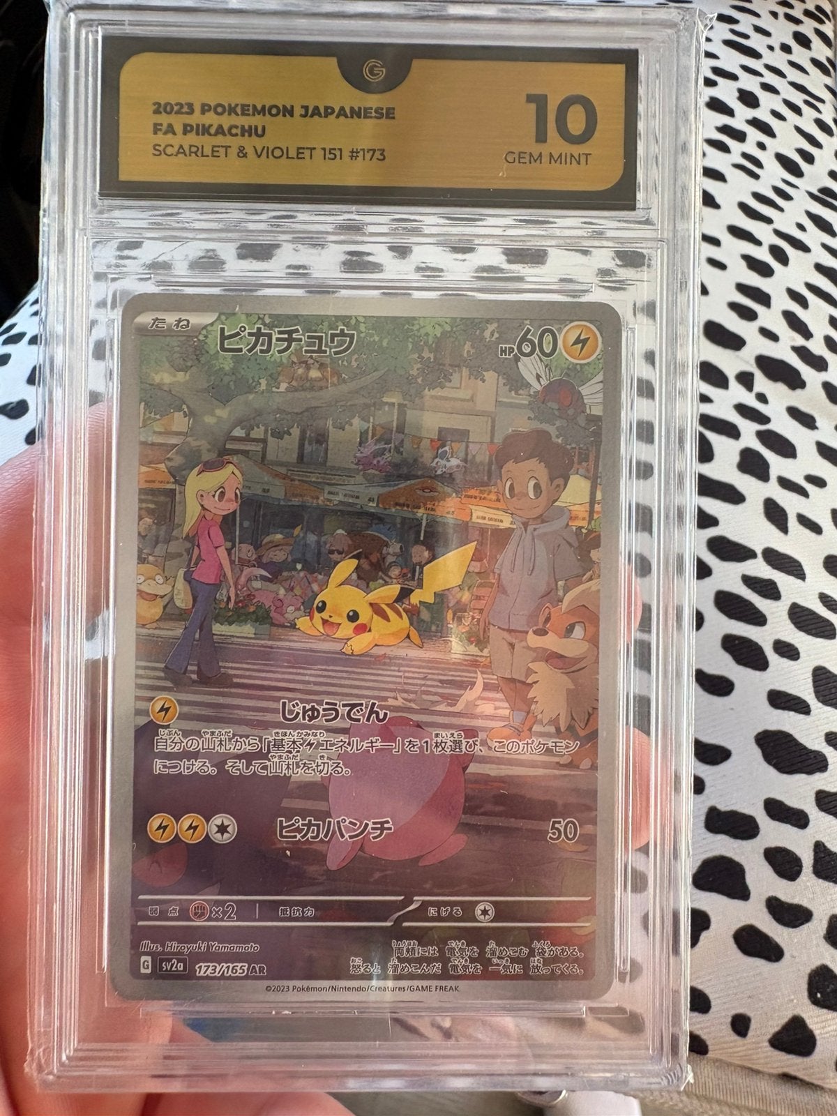 Pikachu 151 grade 10, Hobby en Vrije tijd, Verzamelkaartspellen | Pokémon, Ophalen of Verzenden, Zo goed als nieuw, Meerdere kaarten