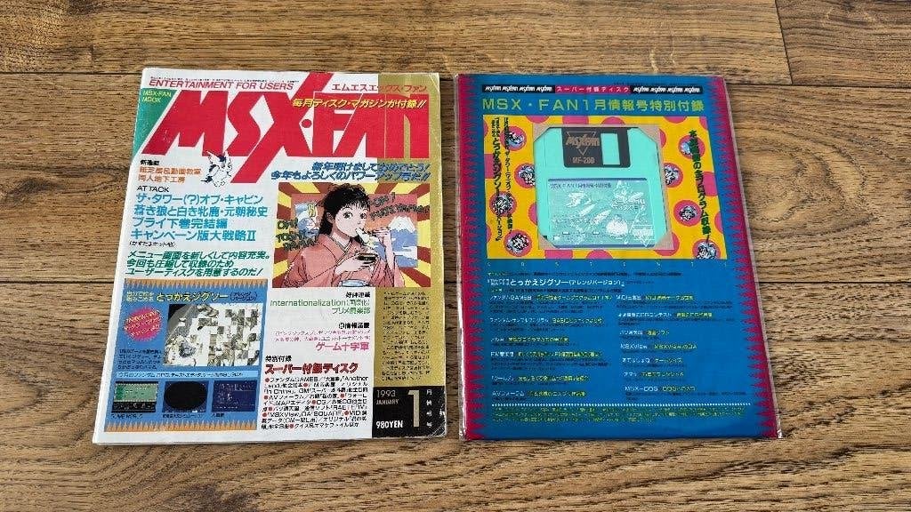 MSX Fan januari 1993 + Disk (sealed), Computers en Software, Ophalen of Verzenden, MSX