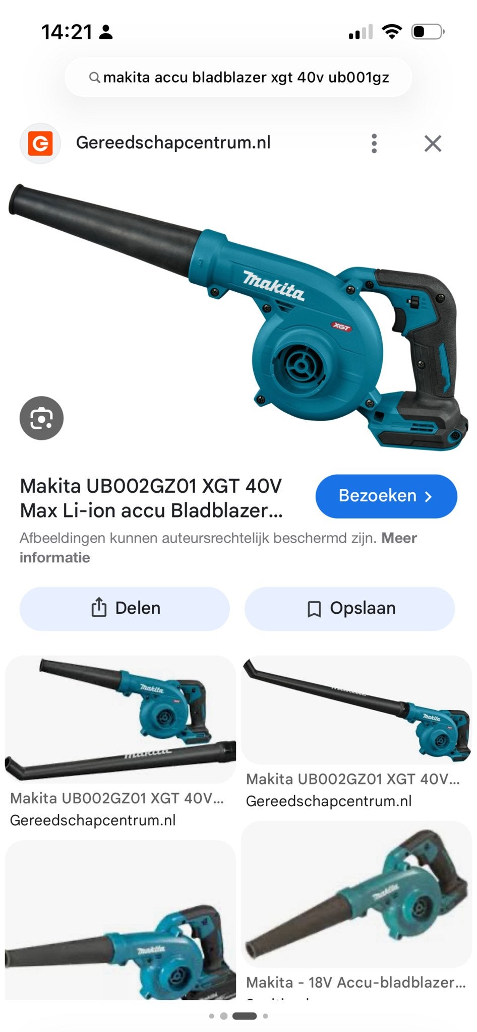 Makita XGT 40Vmax Accu Bladblazer, Ophalen of Verzenden, Nieuw, Accu, Handgedragen