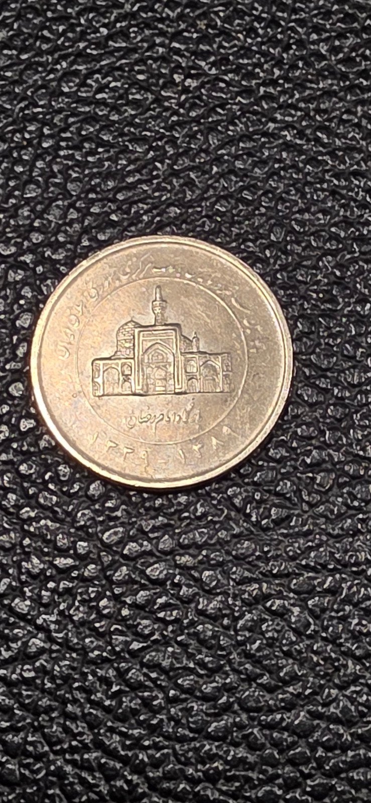 Iran 2000 rials 2010 centrale bank, Ophalen of Verzenden, Midden-Oosten
