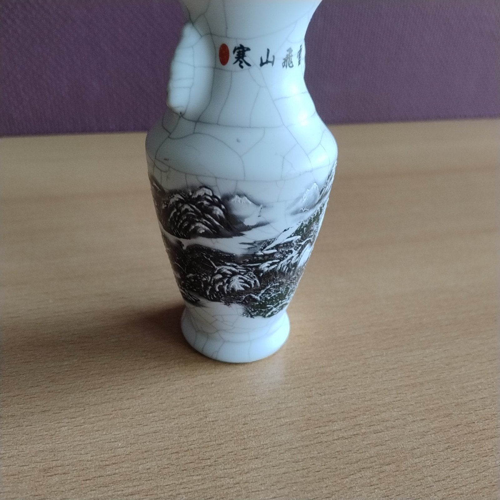 Antieke Chinese vaas met landschap en kalligrafie, Ophalen