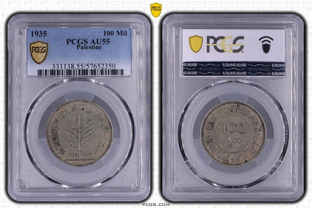 Palestina 100 Mils 1935 - Zilver - PCGS AU 55, Ophalen of Verzenden, Midden-Oosten, Losse munt, Zilver