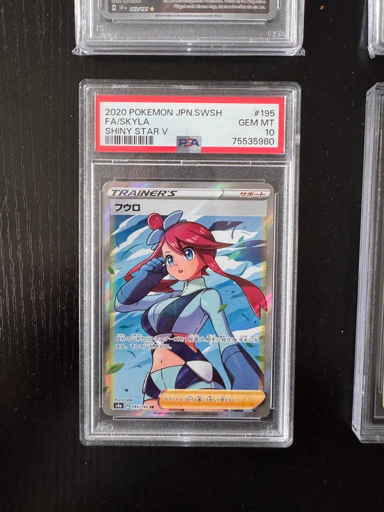 PSA 10 Skyla Full Art Trainer Kaart (Japans) Shiny Star V, Ophalen of Verzenden, Nieuw, Losse kaart
