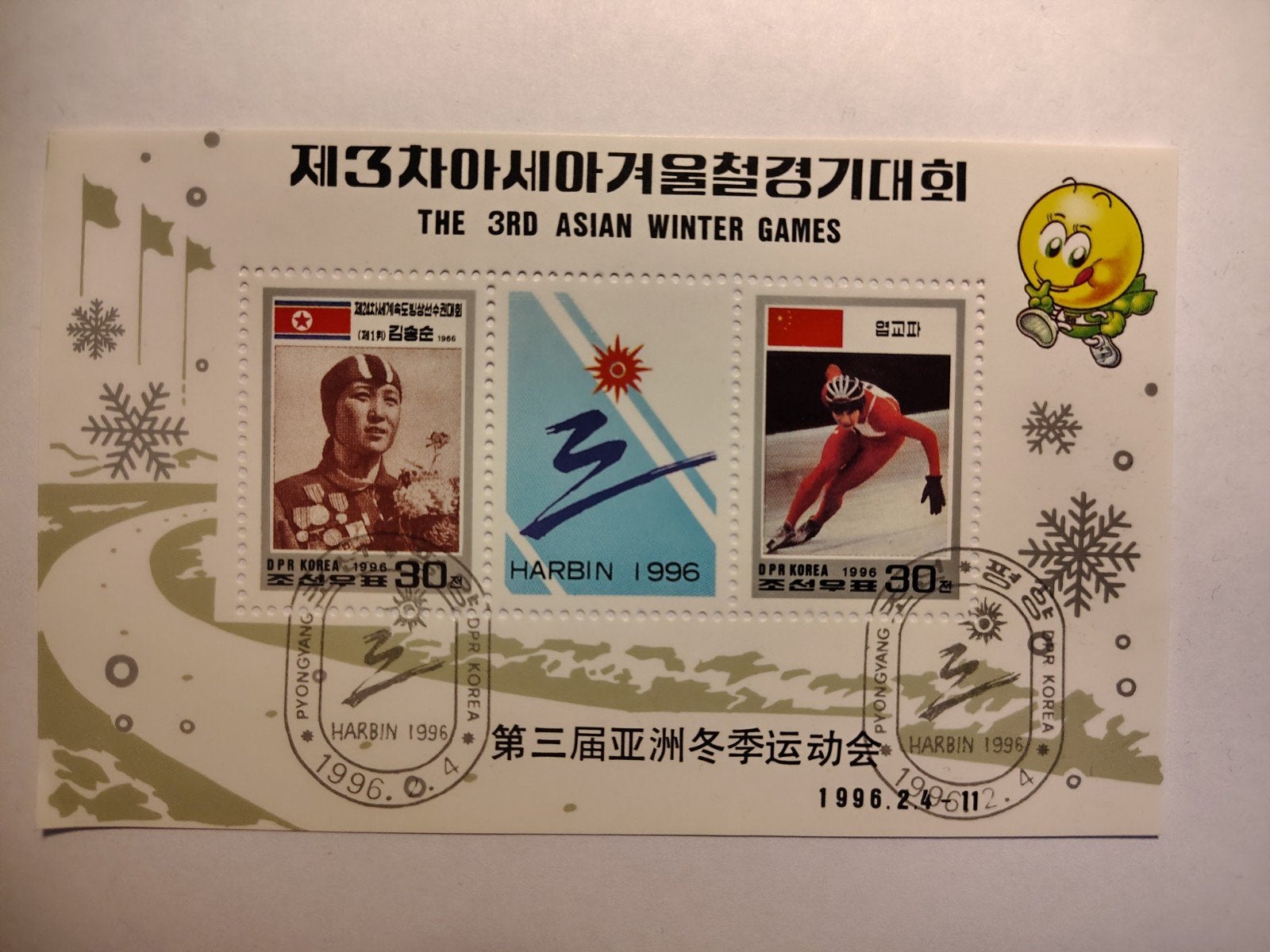 Blok Noord-Korea, Ophalen of Verzenden, Oost-Azië