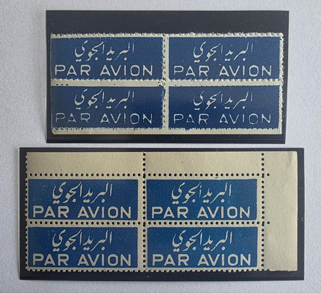 Syrië Libanon Airmail Etiquettes Par Avion Labels MNH Blocks, Ophalen of Verzenden, Envelop