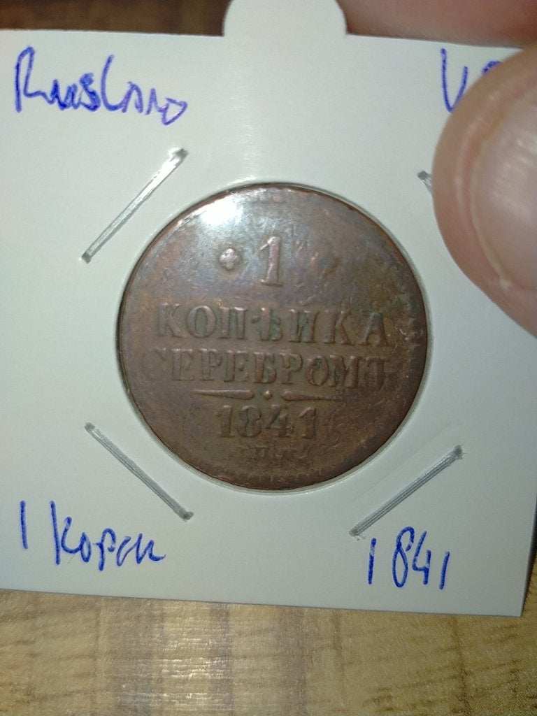 Rusland 1 Kopek 1841 , VF, Verzenden, Rusland, Losse munt