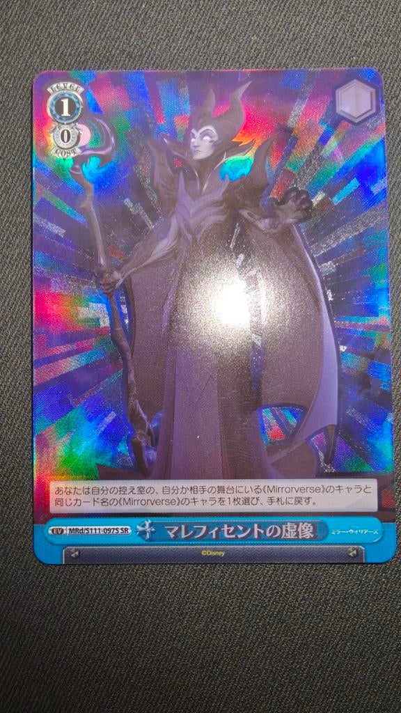 Weiss Schwarz Disney te koop, Hobby en Vrije tijd, Verzamelkaartspellen | Overige, Ophalen of Verzenden, Nieuw, Meerdere kaarten