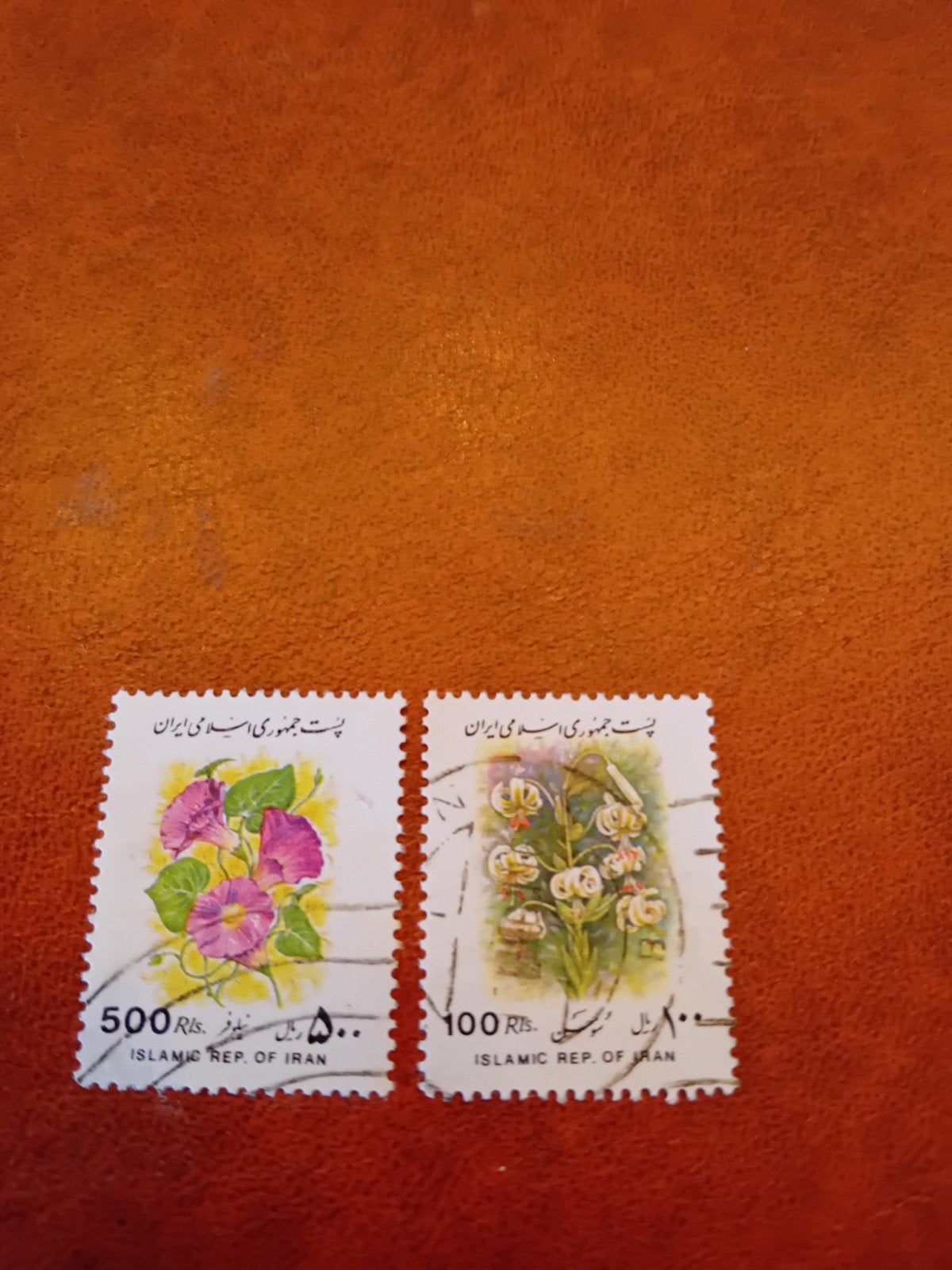 Iran postzegel 500 Rls. Islamitische Republiek Iran, Ophalen of Verzenden, Gestempeld