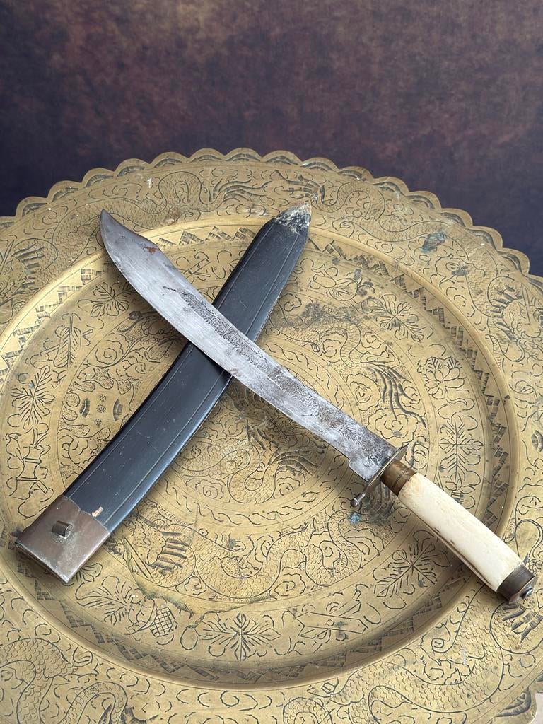 Oud Machete mes Tjikeroeh uit java indonesie met Schede, Verzamelen, Militaria | Algemeen, Ophalen of Verzenden, Overige soorten