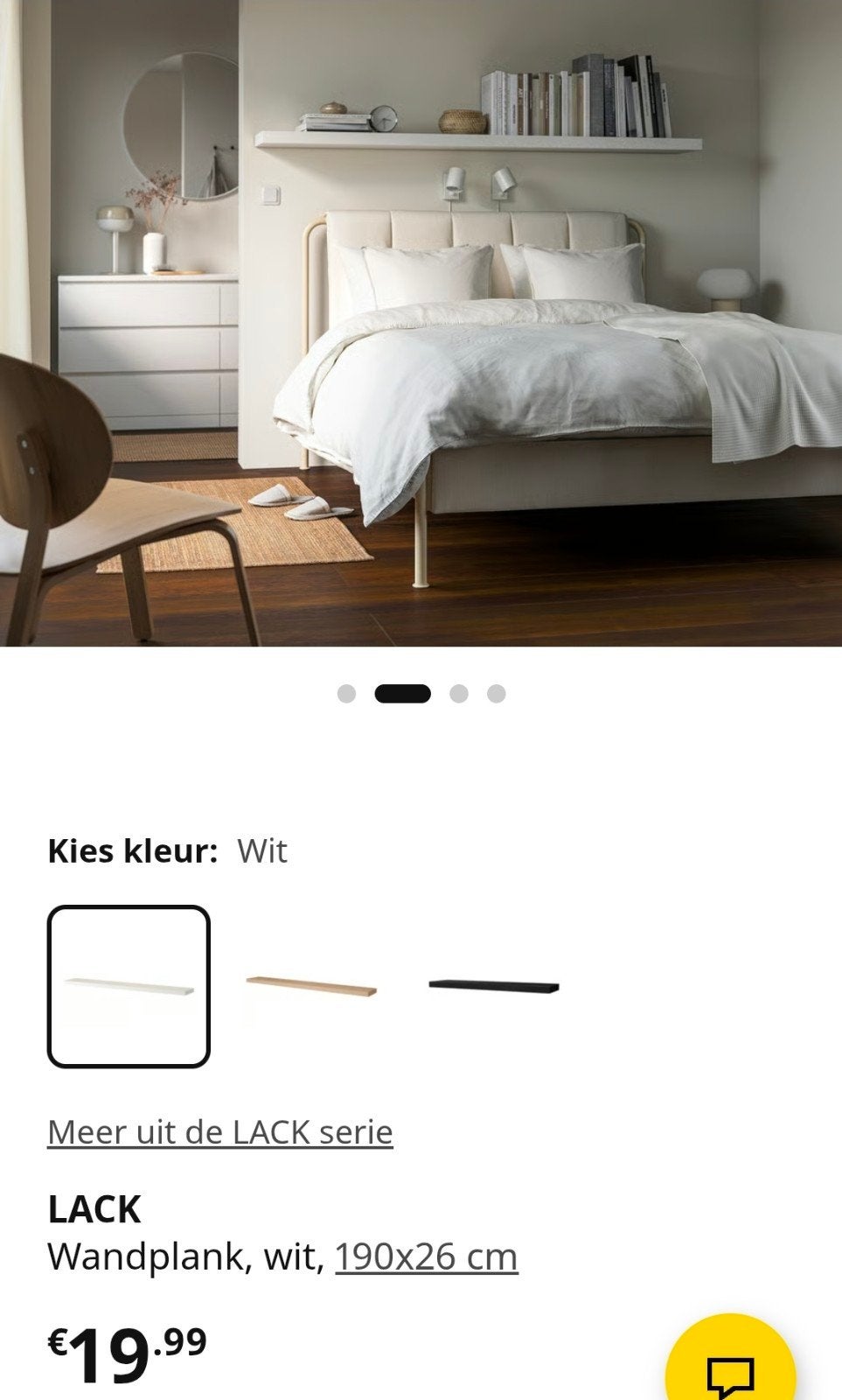 IKEA LACK wandplank wit 190x26 cm 2 stuks, Ophalen, Gebruikt