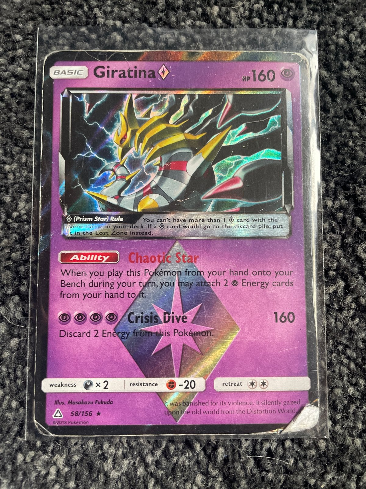 Giratina Pokémon Kaart (58/156) - Ultra Rare, Ophalen of Verzenden, Gebruikt, Losse kaart