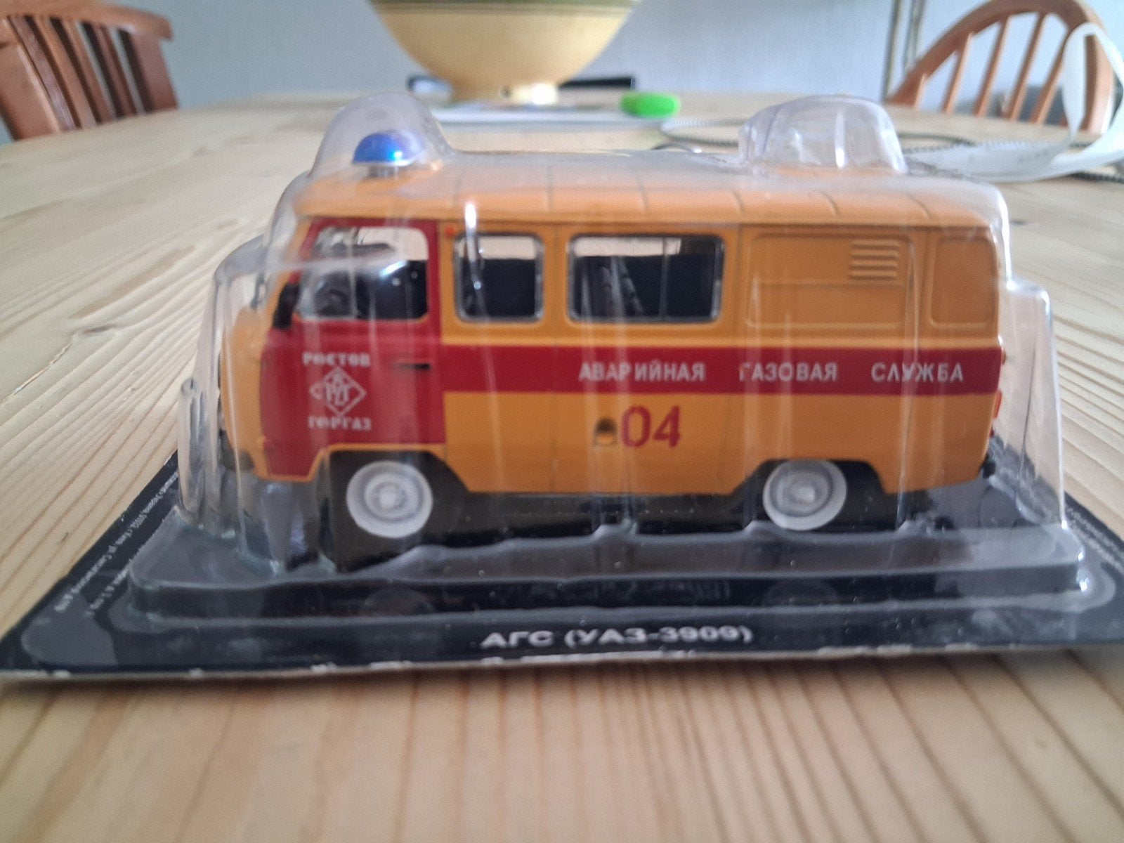 Yaz bus, Ophalen of Verzenden, Nieuw, Bus of Vrachtwagen, Overige merken