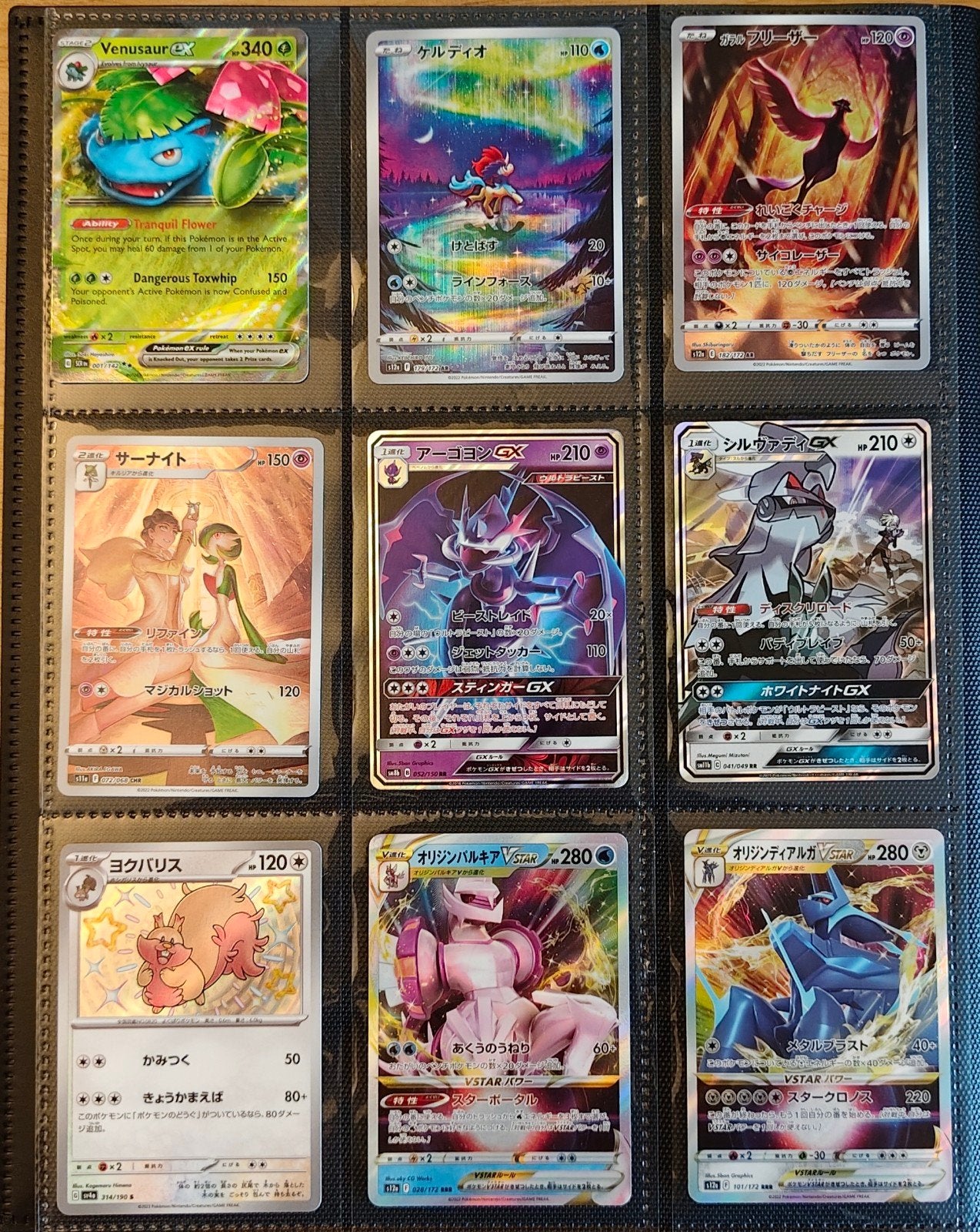 Pokémon Kaarten Mega Collectie 100+ Diverse Hits, Ophalen of Verzenden, Zo goed als nieuw, Meerdere kaarten, Foil