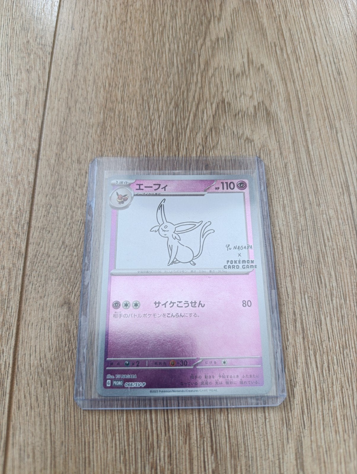Espeon Yu Nagaba Collab Pokemon Kaart PSA 10 Gem Mint, Ophalen of Verzenden