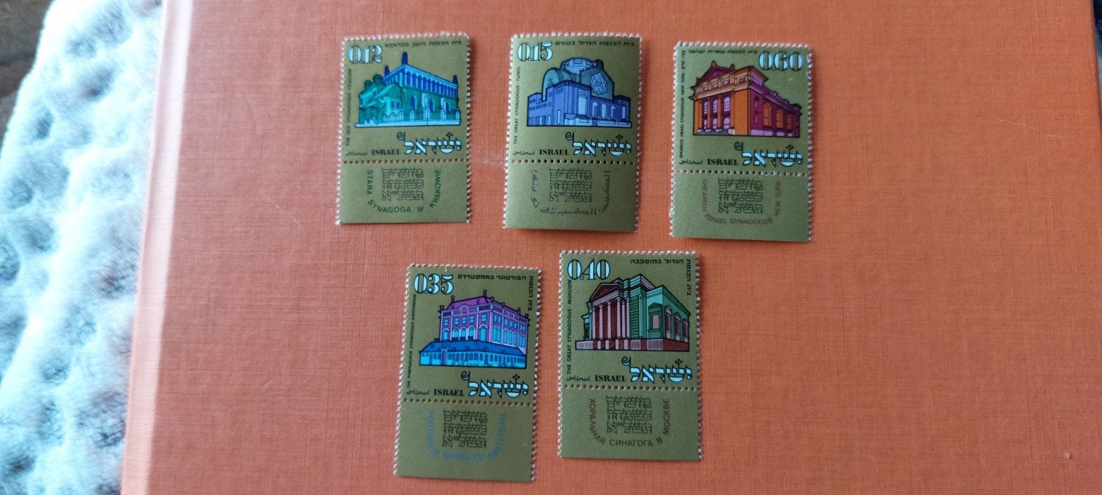 Israël, Ophalen of Verzenden, Postfris, Midden-Oosten