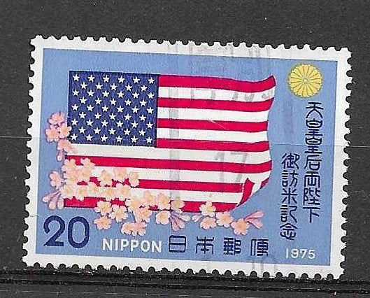 Japanse postzegel 1975 - Bezoek VS Keizer & Keizerin, Ophalen of Verzenden, Gestempeld, Oost-Azië
