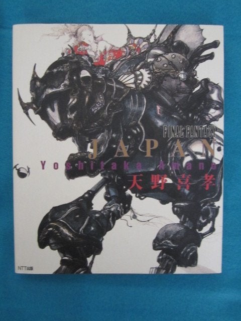Final Fantasy Japan Yoshitaka Amano art boek, Spelcomputers en Games, 1 speler, Ophalen of Verzenden, Zo goed als nieuw, Role Playing Game (Rpg)