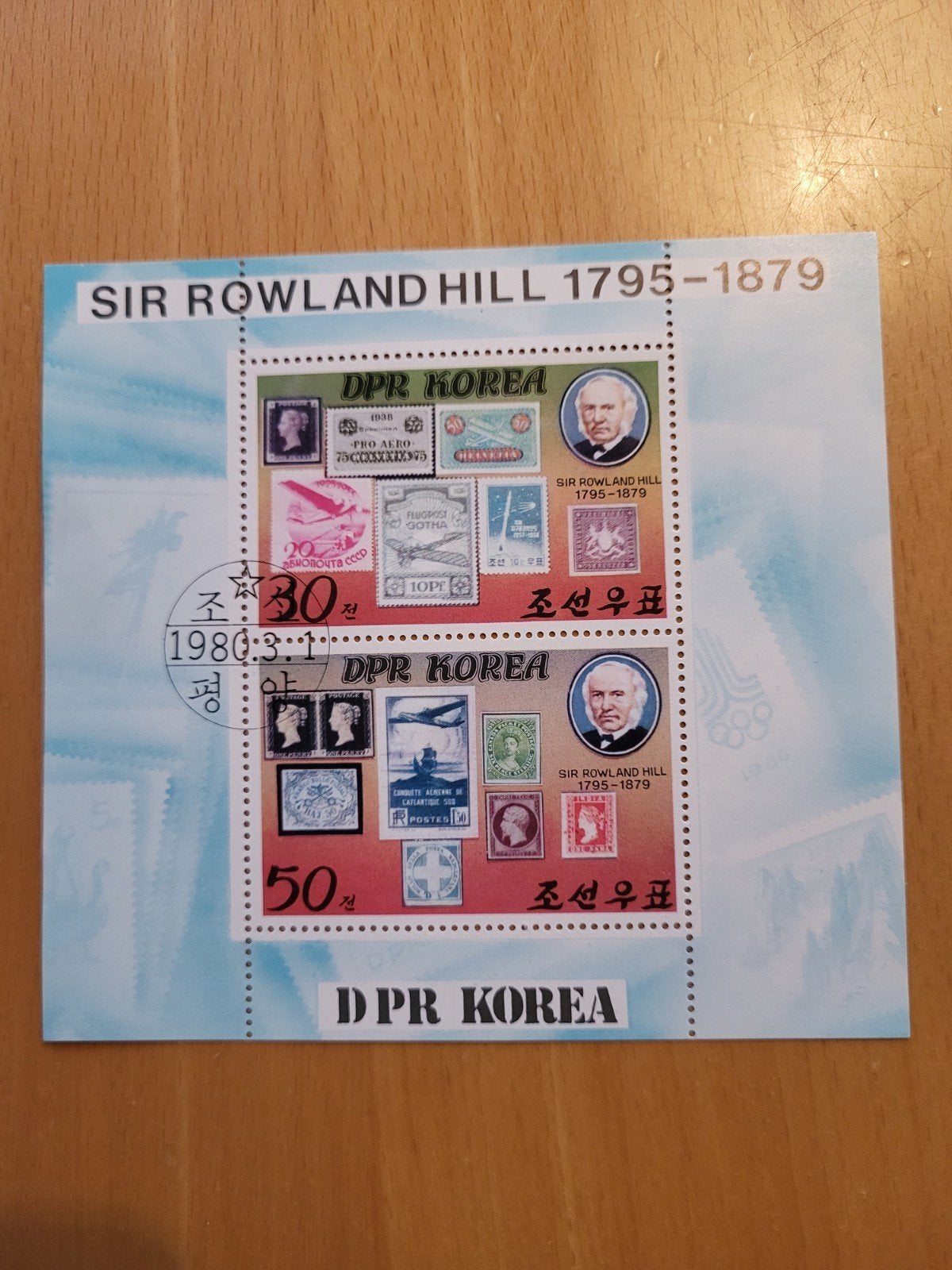 DPR Korea Sir Rowland Hill postzegelvel 1980, Postzegels en Munten, Verzenden, Overige landen