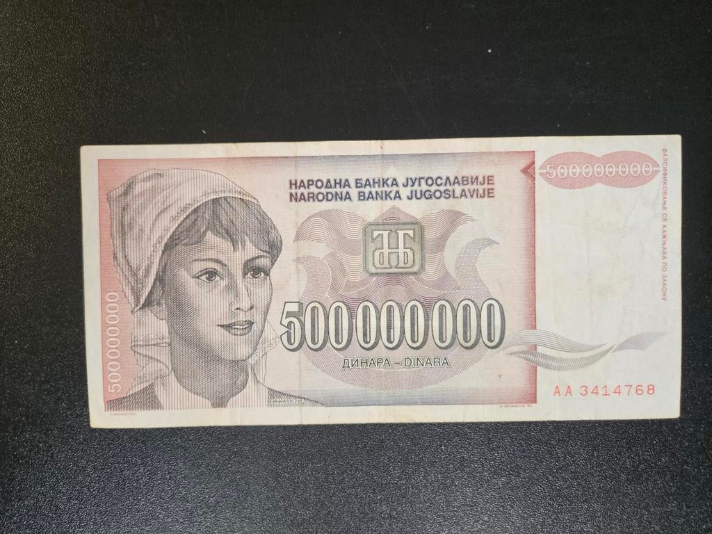 Joegoslavië pick 125 1993, Ophalen of Verzenden, Joegoslavië, Los biljet