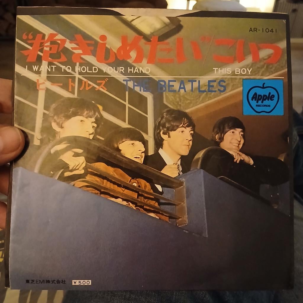 The Beatles - I Want To Hold Your Hand / This Boy (Japan), 7 inch, Single, Ophalen of Verzenden, Pop