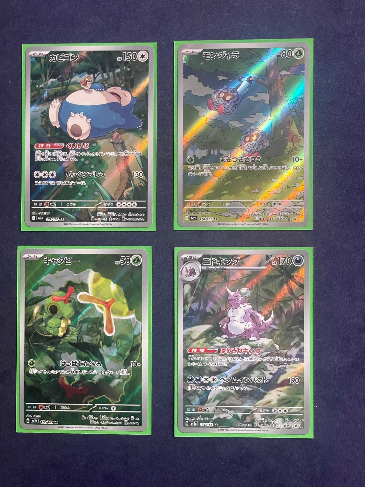 JP 151 Pokemon kaarten: Snorlax, Tangela, Caterpie, Nidoking, Ophalen of Verzenden, Zo goed als nieuw, Meerdere kaarten