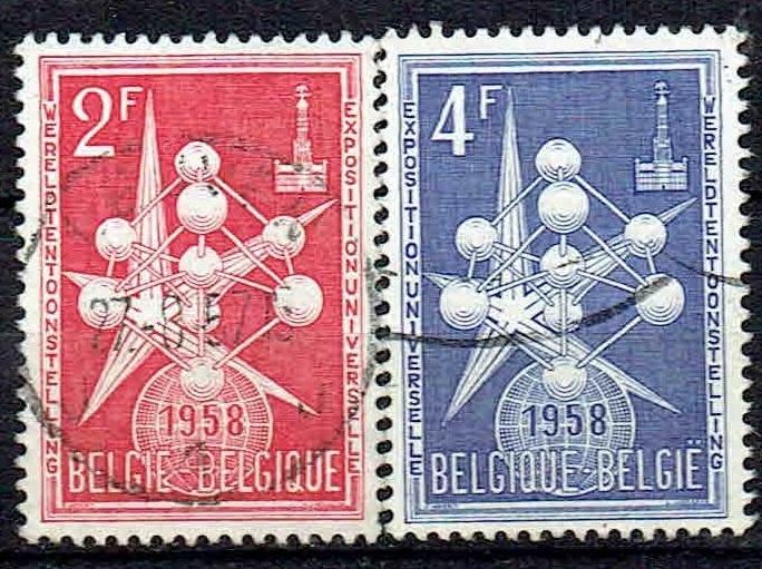 Belgie 1958 EXPO Atomium, Verzenden, Gestempeld, Plaats of Gebouw