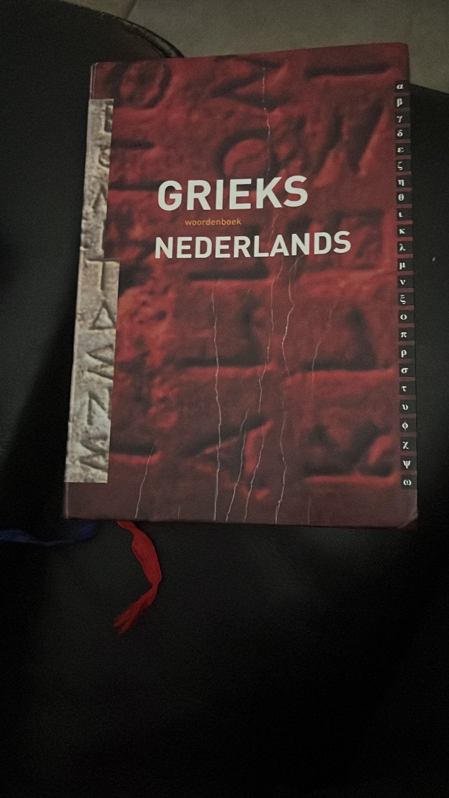 GEZOCHT!!!!! Woordenboek grieks, Boeken, Ophalen of Verzenden, Zo goed als nieuw, Overige uitgevers, Latijn