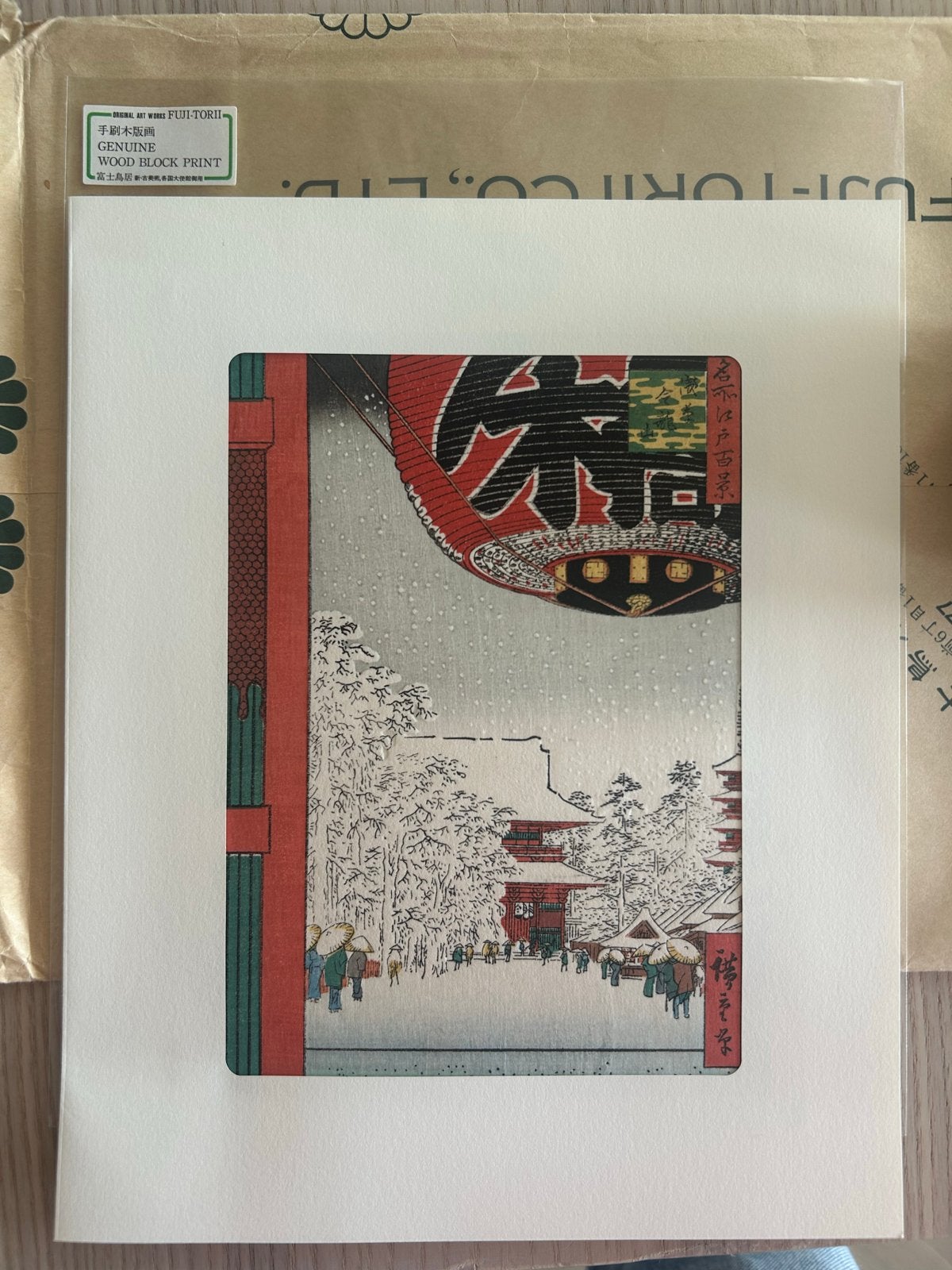 Nieuwe Japanse Houtsnede - Winterlandschap Temple, 2000 tot heden, Ophalen of Verzenden, Landschap, Houtsnede