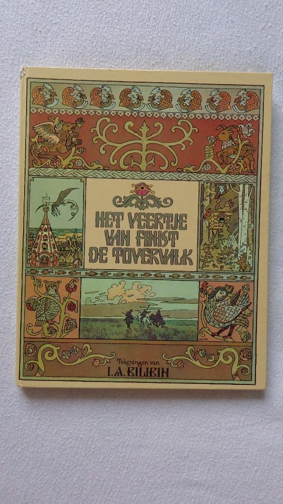 Het Veertje van Finist de Tovervalk Progres Moskou 1979, Boeken, Sprookjes en Fabels, Zo goed als nieuw, Ophalen