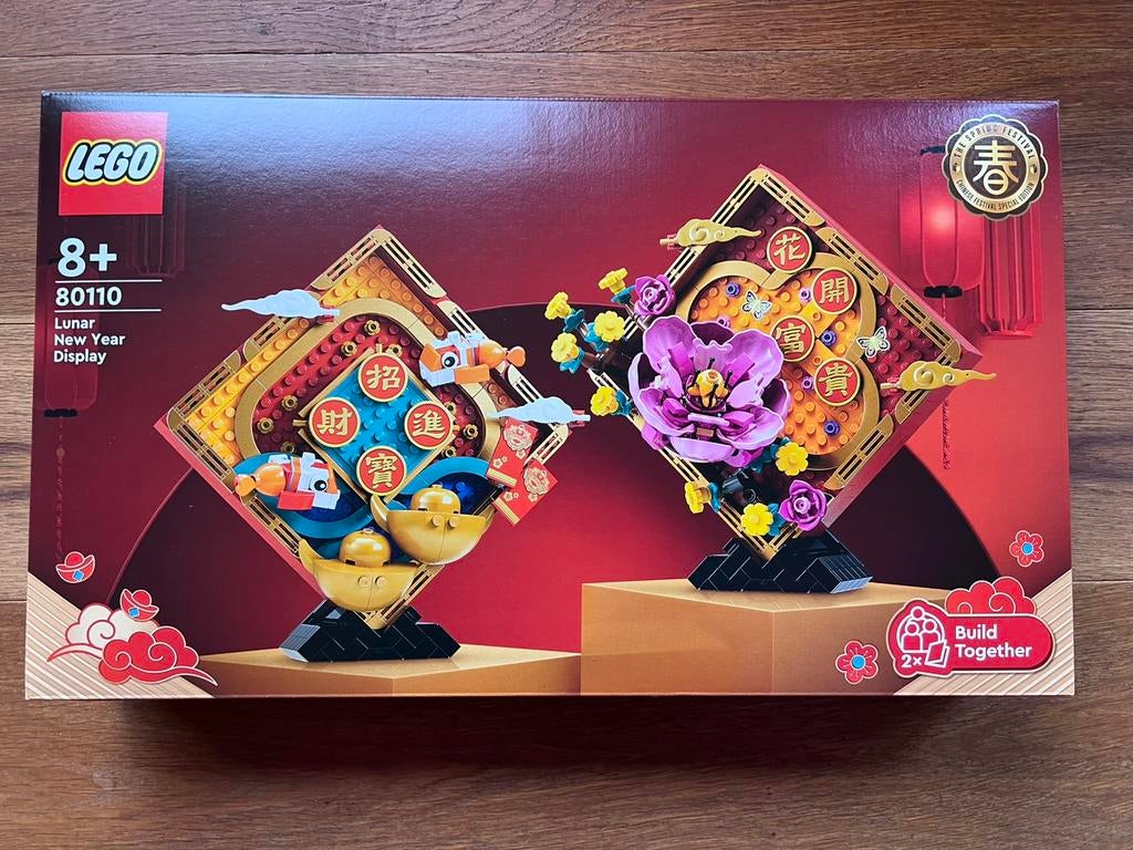 Nieuwe Lego Lunar New Year Display 80110, Ophalen of Verzenden, Nieuw, Complete set, Lego