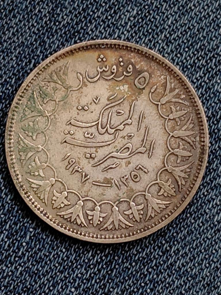 Egypte 5 Qirsh AH1356/AD1937 Farouk - Zilver, Verzenden, Egypte, Losse munt, Zilver