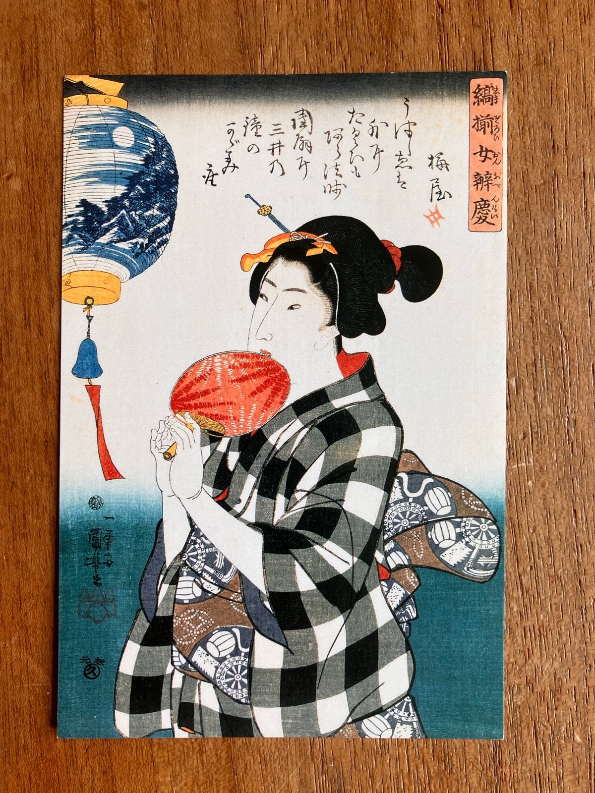 Utagawa Kuniyoshi (c. 1844). Young woman holding a fan., Ophalen of Verzenden, 1980 tot heden, Ongelopen, Overige thema's
