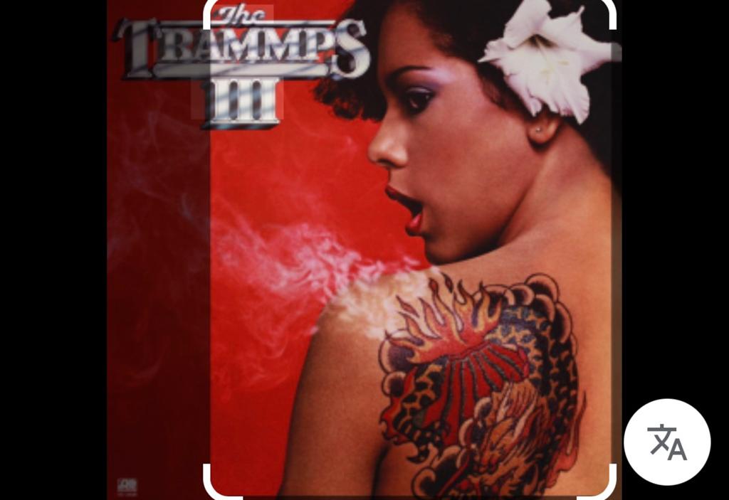 The Trammps III LP - Disco Funk Soul Vinyl (1977), Gebruikt, Originele persing, Ophalen of Verzenden, 1970 - 1979