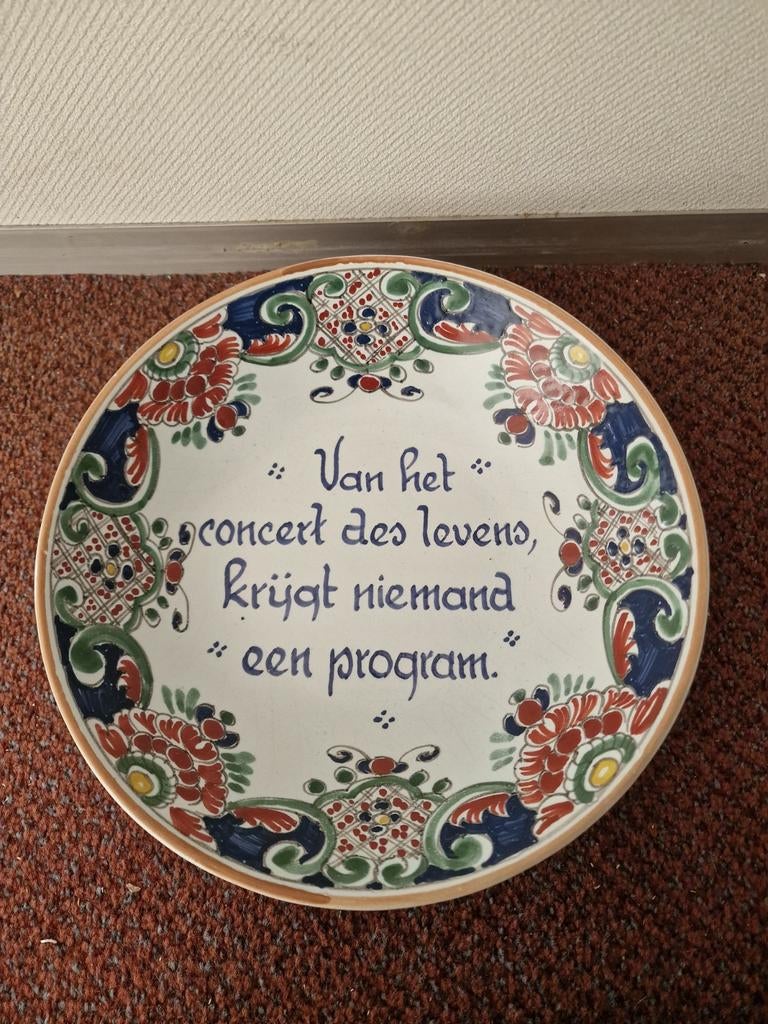 Wand bord met tekst - workum / handwerk, Antiek en Kunst, Ophalen of Verzenden